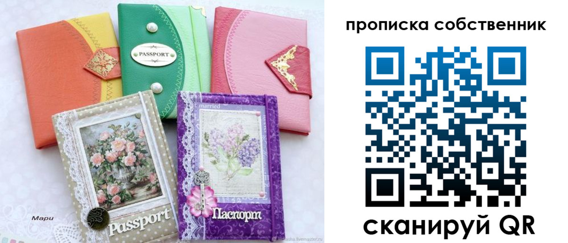 регистрация для школы в Вельске